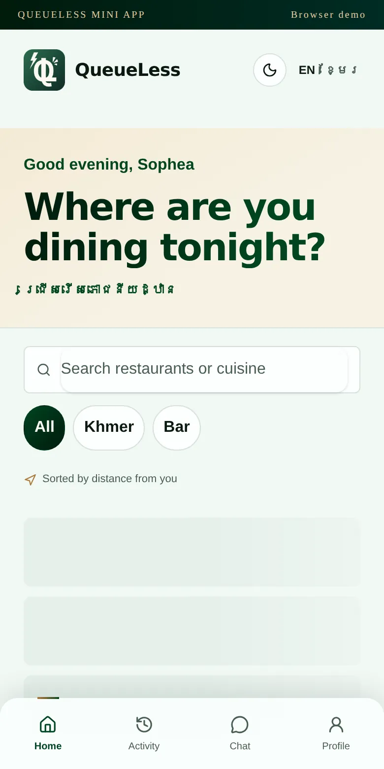 Find a restaurant screen